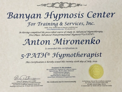 Терапия 5 частей